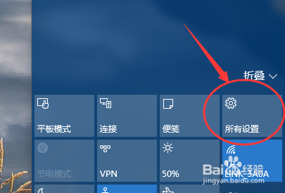 win10怎样还原到win7系统？