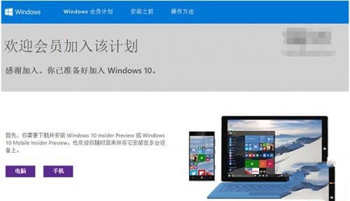 win10升级