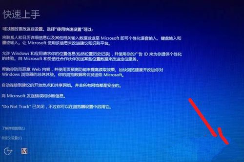 win8升级win10