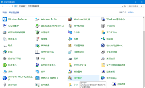 win10优化