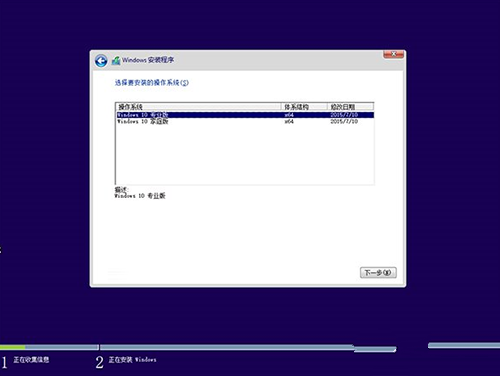 系统重装win10