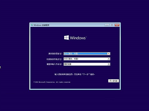 系统重装win10