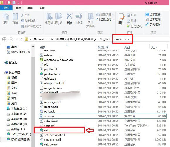 win10装win8.1双系统