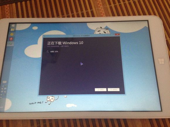 win8升级win10